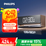 飞利浦桌面蓝牙音响家用多功能闹钟音箱电脑低音炮高音质小夜灯儿童情人节男女生日礼物