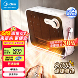 美的（Midea）取暖器浴室壁挂式样浴霸暖风机家用居浴电暖器卫生间办公室轻音冷暖两用制热防水速热节能电暖风 【石墨烯升级版】HFT20NZ