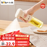 小熊（Bear）定量喷油壶 玻璃油壶罐食用油喷雾调料瓶油喷壶 CX-JW030