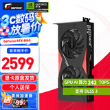 七彩虹（Colorful）RTX 4060 TI 8G W 白色 GDDR6 战斧 电竞台式机游戏显卡 战斧 RTX 4060 DUO 8GB 【RTX 4060 系列】