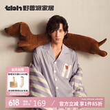 野兽派家居（tbh）腊肠狗条形抱枕井柏然同款靠垫睡觉办公室抱枕午睡枕靠枕颈枕腰枕
