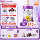 a2至初 2段较大婴幼儿配方奶粉6-12月龄850g*4罐二段奶粉装乳铁蛋白
