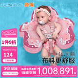 鲸保儿童游泳圈宝宝免充气婴儿趴圈泳圈防呛水游泳装备K7903粉色款