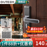 固特（GUTE）房间门锁卧室内分体门锁美式卫生间实木门把手静音门锁具房门锁 灰铬色+3片平开合页+门吸 需要磁吸锁体联系客服备注