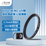 早行客40.5mmUV镜保护镜 微单相机超薄12层镀膜滤镜 适用索尼a6700/A6000/6400/zv-e10/16-50/28-60镜头