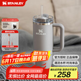 STANLEY巨无霸吸管杯水杯保温杯大容量办公车载不锈钢杯子887ML-烟灰