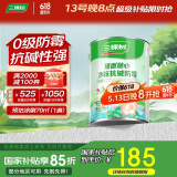三棵树漆内墙乳胶漆底漆墙面随心净味抗碱防霉底漆油漆涂料白色 5L