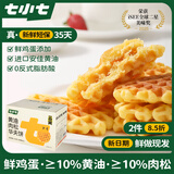 七小七儿童黄油肉松华夫饼370g/箱0添加宝宝零食0蔗糖蛋糕面包 源头直发