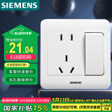 西门子（SIEMENS）开关插座 10A五孔带开关插座 86型暗装面板 远景雅白色