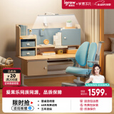 学而不凡儿童学习桌椅套装实木可升降中小学生桌椅书桌家用写字桌 1.2m启程桌+好学椅+护眼灯 蓝