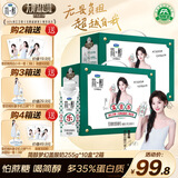 君乐宝简醇高端原味梦幻盖常温0添加蔗糖酸奶风味酸牛奶发酵礼盒 【5月产】简醇255g*10瓶*2箱