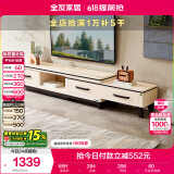 全友家居现代简约北欧小户型客厅家用家具可伸缩电视机柜收纳储物柜子