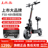 凤凰（Phoenix）F50 电动滑板车成人可折叠两轮小型便携代驾折叠滑板车迷你踏板车锂电池学生校园代步车 48V旗舰版/进口电芯/续航45-60km