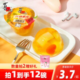 喜之郎果肉果冻 200克*12超大碗杯装0脂蜜桔黄桃儿童节日礼物休闲零食 【5口味混装】200g*12碗