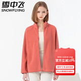 雪中飞摇粒绒立领女春季纯色简约舒适休闲情侣款保暖时尚百搭休闲卫衣 002F粉橡红（女） L