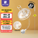 安配通用重力球学饮嘴吸管18个月以上（适合贝亲 好孩子等多种奶瓶）