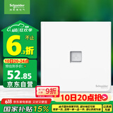 施耐德电气 单联六类电脑插座 86型网络网线信息插座面板 皓呈系列 奶油白色