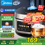 美的（Midea）电饭煲电饭锅4-5人家用5升大容量 炫彩大屏金属机身大火力煮饭锅智能预约微压MB-RE517