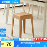 全友家居小方凳子可叠放家用结实耐用软包高脚移动塑料板凳KD 卡其|软垫凳*2
