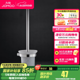 九牧（JOMOO） JOMOO九牧浴室挂件 卫生间马桶刷套装家用浴室厕刷架 亮银【铝合金】 939511