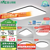 雷士（NVC）吸顶灯客厅灯智能简约LED照明卧室已接入米家APP舒适光包安装