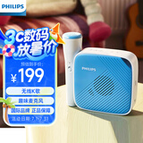 飞利浦（PHILIPS）TAS4405无线蓝牙扩音器便携式K歌音箱插卡音响播放器卡拉OK麦克风儿童导游教师课堂教学讲课卡通版