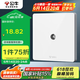 公牛（BULL）开关插座 G12系列 一位电视插座86型面板G12T103 象牙白