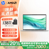 惠普（HP）国家补贴20%】战66七代 AMD锐龙14英寸轻薄笔记本电脑(高性能长续航R5 16G 512G 高色域低蓝光 AI)
