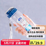 乐扣乐扣（LOCK&LOCK）夏季塑料水杯户外便携式提绳运动水杯手提式塑料壶500ML透明