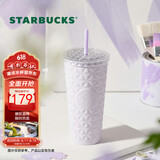 星巴克（Starbucks）浪漫紫色款不锈钢吸管杯591ml咖啡杯喝水杯杯子生日礼物