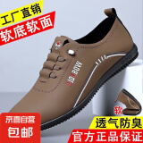 皮鞋男2025新款百搭休闲鞋软底耐磨小白鞋防滑中年软面套脚豆豆鞋 咖啡色 单层 P101咖色 43