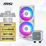 微星（MSI）CORELIQUID A13 240 白色一体式CPU水冷散热器 多平台扣具 支持ARGB 高性能水泵