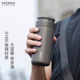 MOMOCONCEPT保温杯男士茶水分离杯大容量水杯夏季保冷杯商务办公泡茶杯子高档
