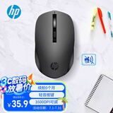 惠普（HP）S1000 Plus 无线鼠标 办公鼠标 家用/商务办公/笔记本/台式机USB接口即插即用 鼠标无线黑色