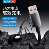 ROCK苹果17/16充电线USB to type-c数据线5A快充iPhone17/16/15Promax平板笔记本华为荣耀黑色1米