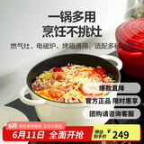 乐扣乐扣（LOCK&LOCK）珐琅铸铁锅双耳汤锅炖锅奶锅煮锅煮面煲汤电磁炉煤气灶白色24cm
