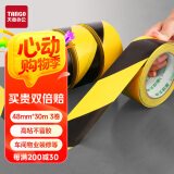 天章 （TANGO）PVC警示胶带黑黄斜纹48mm*30m*3卷装斑马工厂仓库胶带地标线地板地面安全定位标识贴醒目高粘