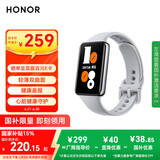 荣耀（HONOR）手环10 NFC版【国家补贴15%】银石灰 轻薄双曲面 健康晨报 心脏健康守护 血氧监测 运动手环送男友