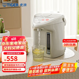 虎牌（TIGER）电热水瓶 智能定时3段保温 防倒下出水电热水壶 PDH-A22C 2.2L电水壶 驼色CU