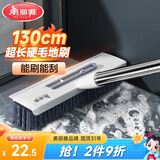美丽雅地刷地板长柄刷浴室卫生间厕所地砖地毯刷地神器硬毛洗地清洁刷