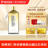 酣客 热活 酱香型白酒 贵州口粮酒白酒礼盒 53度 500mL 1瓶 单瓶装