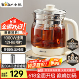 小熊（Bear）养生壶 1.5L煮茶壶烧水壶 可拆卸茶篮 煮茶器电水壶 恒温电热水壶 保温花茶壶 YSH-E15W7 