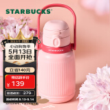 星巴克（Starbucks）杯子 星相伴系列 可爱水獭图案水杯 大容量便携随行杯 男女士送礼 双饮口不锈钢提手杯 970ml
