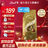 瑞士莲巧克力软心精选零食糖果生日礼物喜糖伴手礼官方授权 【大包装】精选888g