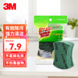 3M思高铁锅碗盘百洁布一般厨具海绵百洁布洗碗布海绵百洁擦厨房家用 铁锅碗盘百洁布一包5片
