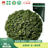 蓝芝玉珠 有机认证2025新茶上市雨前特级绿茶中欧双检富硒地标无农残 100克特级玉珠袋装 100g*1袋