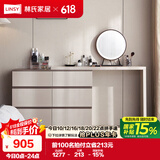 林氏家居现代简约斗柜梳妆台卧室小户型化妆桌OV3C【灰】桌+六斗柜+妆镜