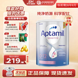爱他美（Aptamil）澳洲原装进口 深度/适度水解奶粉 抗过敏婴幼儿奶粉900g 适度水解1段