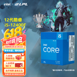 英特尔（Intel）12代酷睿CPU处理器 台式机处理器 盒装CPU 12代i5-12400F 盒装 【6核12线程】