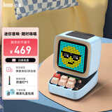 Divoom点音像素音箱复古电脑桌面摆件麦克风K歌便携蓝牙小型音响一体户外唱歌无线话筒高级感礼物 【淡湖蓝】Ditoo-像素音箱